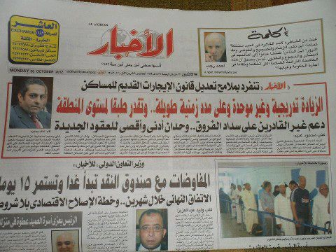 396344_385329658211947_657131993_n