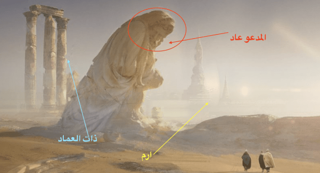 صوره عاد بنفسه وارم ذات العماد