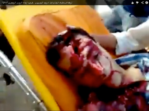 استشهاد محمد المسيري 