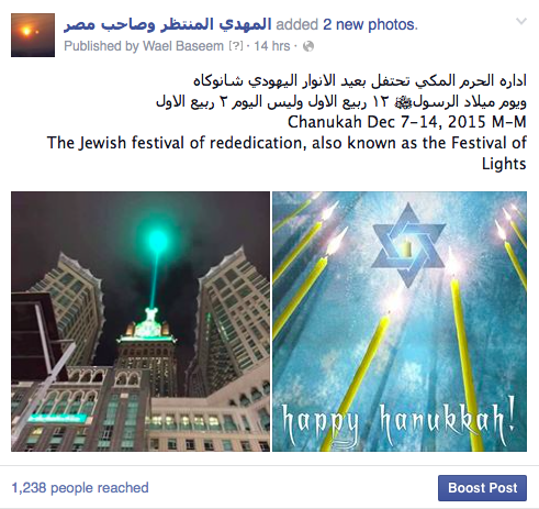 Screen Shot 2015-12-15 at 12.31.12 PM