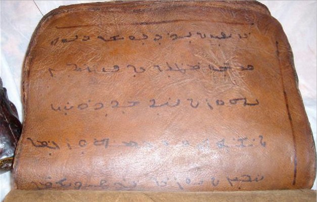 True Barnabas Bible انجيل بارناباس الصحيح