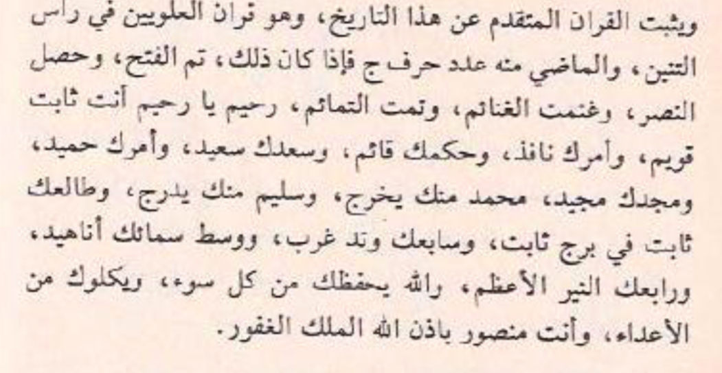 Screen Shot 2016-04-25 at 4.08.27 AM