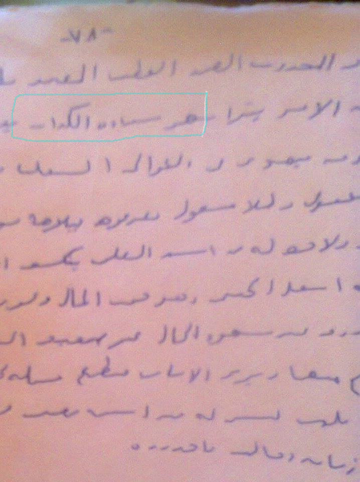 10603307_720931448002714_96054779644112593_n