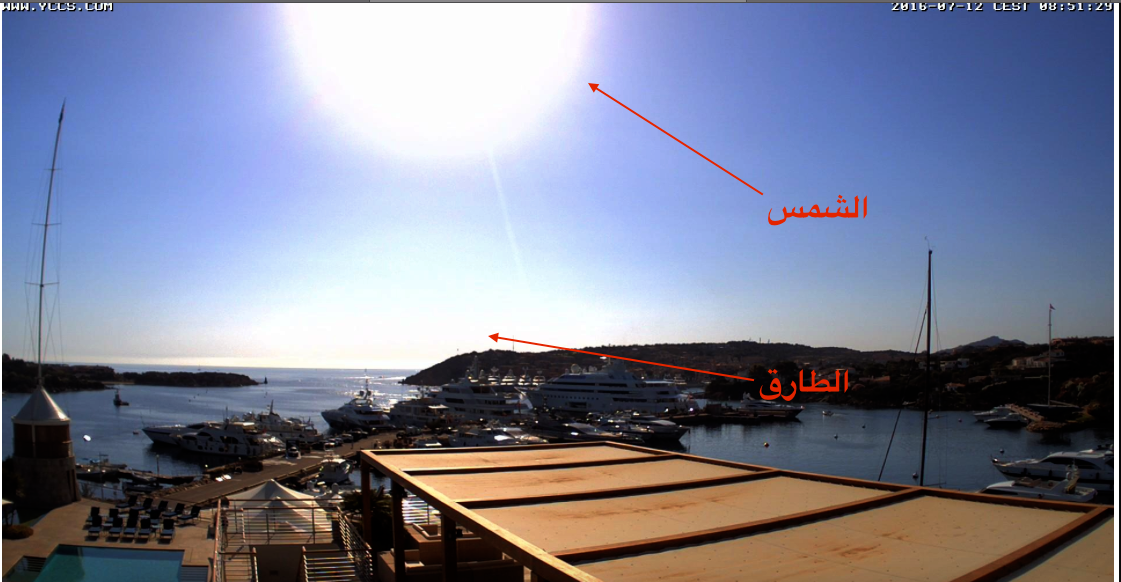 شمسين عند الشروق