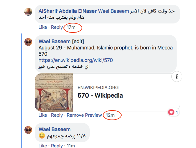 55604044_2323663964560291_3754866693147459584_n-1