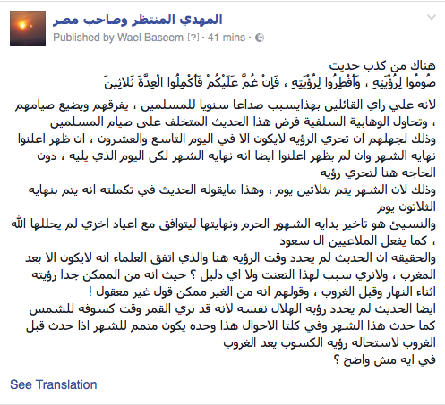 اول ايام عيد الاضحي 1437