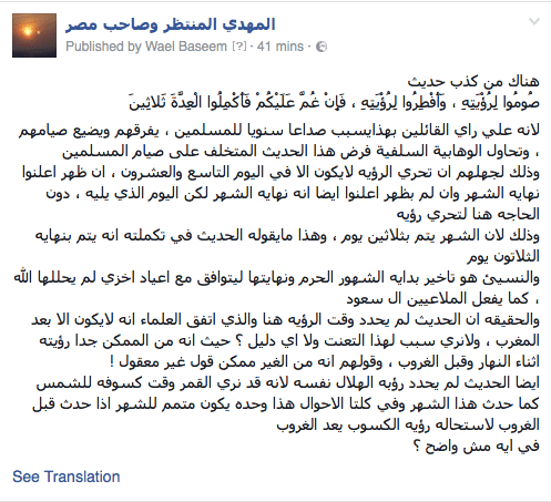 اول ايام عيد الاضحي 1437