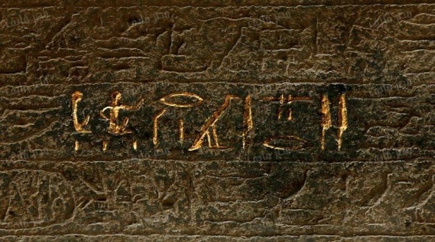 لوحة-إسرائيل-بالمتحف-المصرى