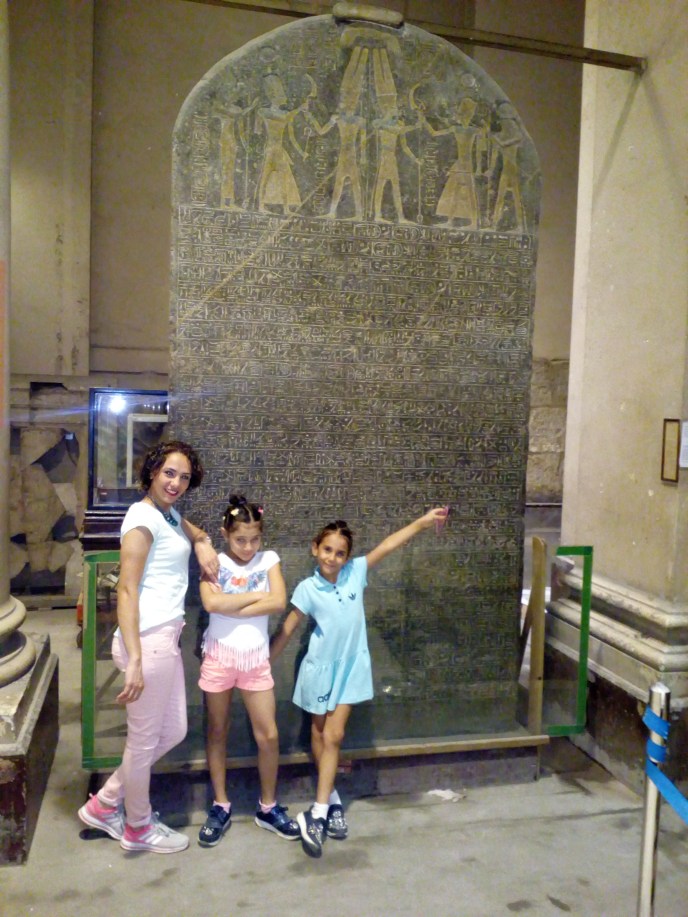 لوحه مرنبتاح