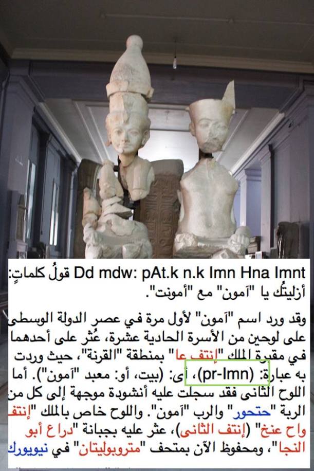 ابراهيم - ساره