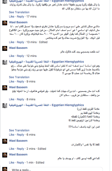 Screen Shot 2017-09-20 at 10.04.17 AM.png