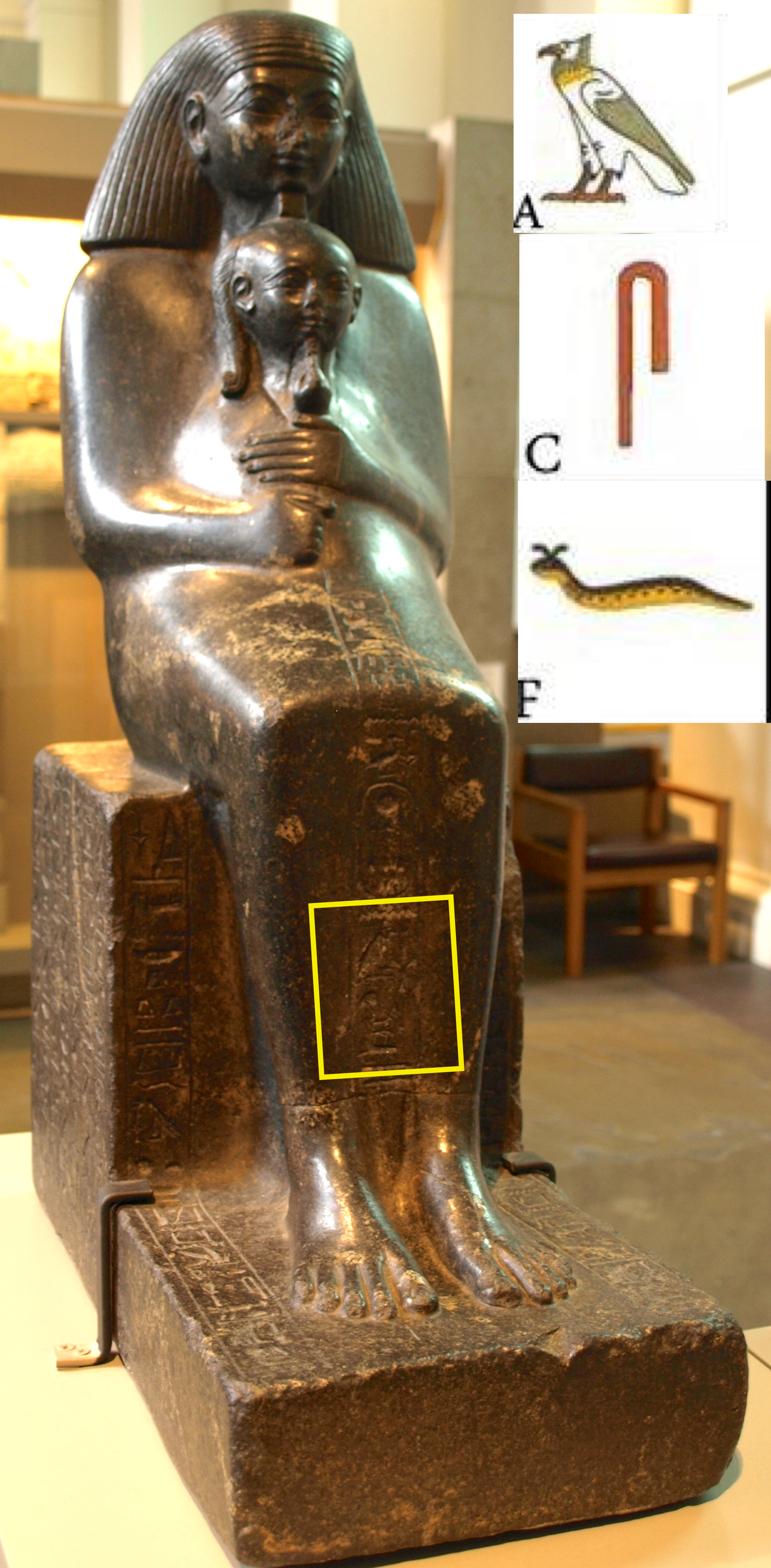 اصف يحمل سليمان ويحميه