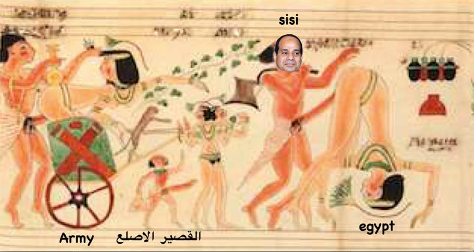 الفرعون العقرب