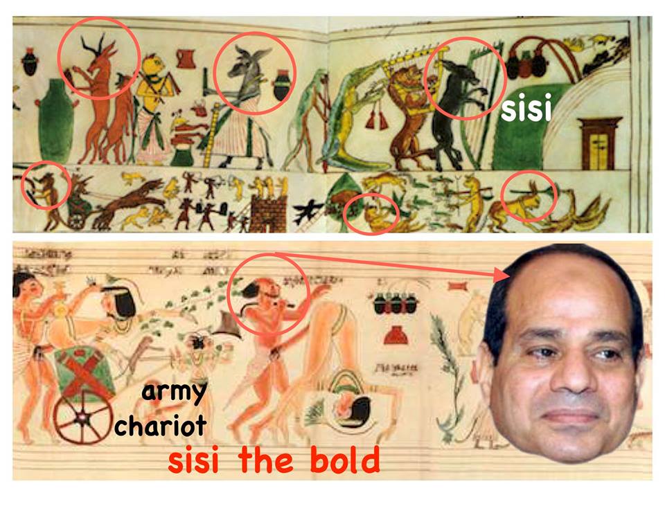 السيسي الفرعون العقرب