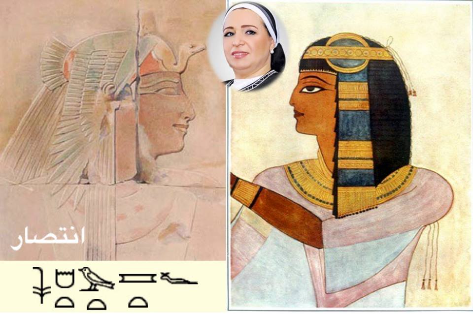 انتصار زوجه السيسي