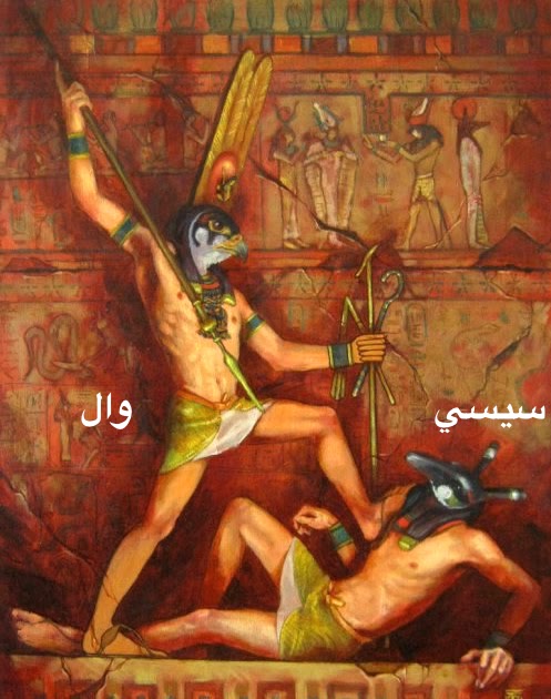 متون الاهرام
