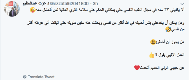 Screen Shot 2018-09-10 at 11.16.50 AM