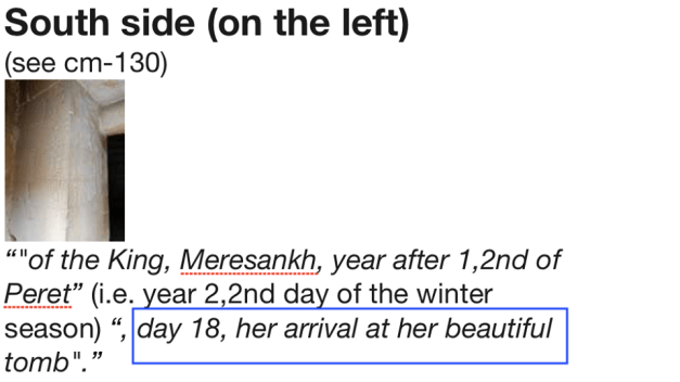 مقتل مرسي العياط