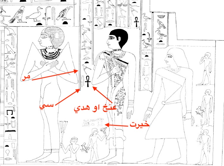 meresankh-او مرسي عنخ