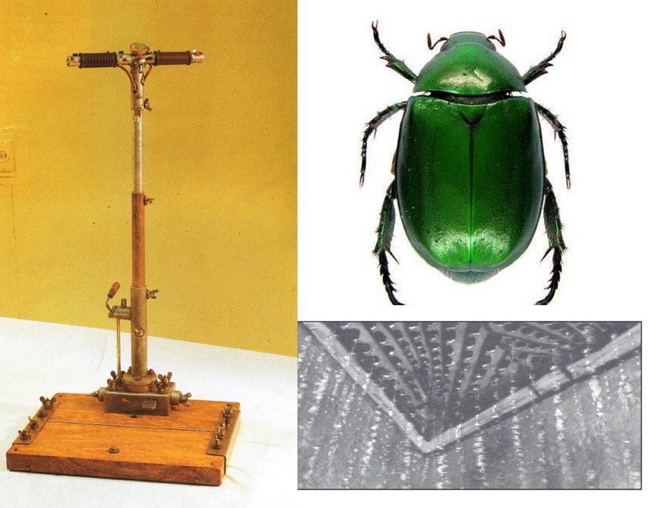 منصه ضد الجاذبيه