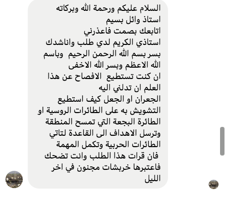 سر بناء الاهرام